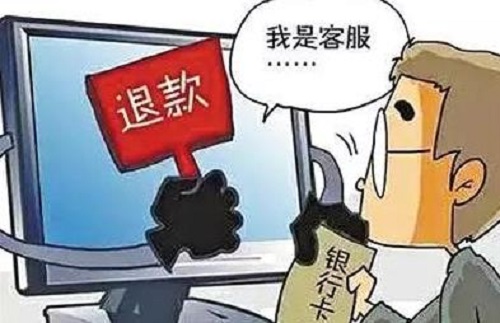 防騙在行動(dòng)，手工之家提醒大家，“雙十一”要注意的一些陷阱(圖3)