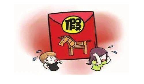 防騙在行動(dòng)，手工之家提醒大家，“雙十一”要注意的一些陷阱(圖1)
