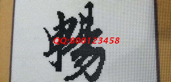 11月2日，可以寄到家做的手工活，珠繡手工活外發(fā)加工項目能個人做，也能組織人做，圖為勵志珠珠繡成品細節(jié)實拍