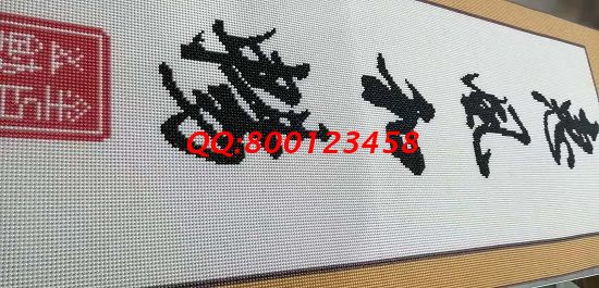 11月2日，可以寄到家做的手工活，珠繡手工活外發(fā)加工項目能個人做，也能組織人做，圖為勵志珠珠繡成品細節(jié)實拍