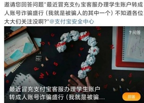 防騙在行動，手工之家提醒大家，這些新型網(wǎng)絡(luò)詐騙要特別注意(圖4)
