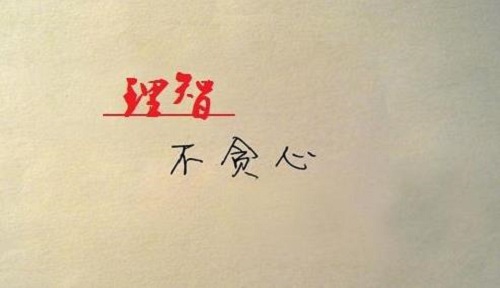 防騙在行動，手工之家提醒大家，防騙需要加強自身，才能避免上當(dāng)(圖1)