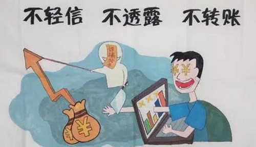 防騙在行動，手工之家提醒大家，防騙需要加強自身，才能避免上當(dāng)(圖2)