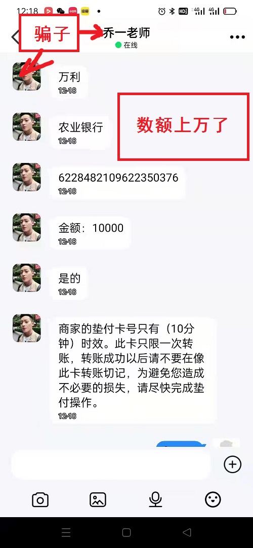 冒用“手工之家”企業(yè)的名義，披著手工的外衣，所謂的“手工之家”APP其實(shí)是刷單詐騙(圖13)