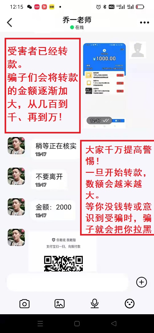 冒用“手工之家”企業(yè)的名義，披著手工的外衣，所謂的“手工之家”APP其實(shí)是刷單詐騙(圖10)