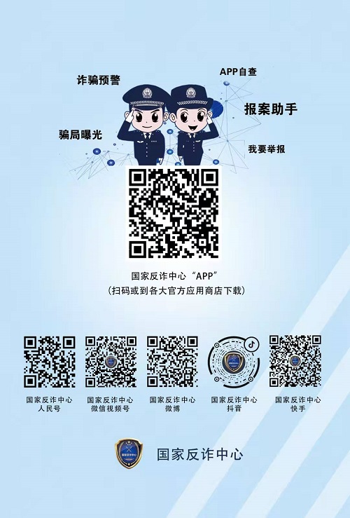 冒用“手工之家”企業(yè)的名義，披著手工的外衣，所謂的“手工之家”APP其實(shí)是刷單詐騙(圖1)