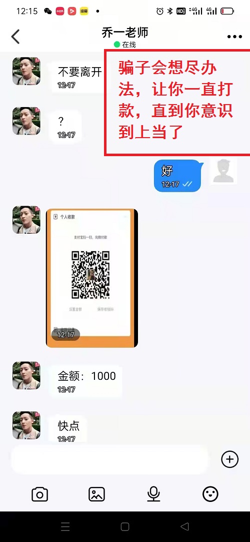冒用“手工之家”企業(yè)的名義，披著手工的外衣，所謂的“手工之家”APP其實(shí)是刷單詐騙(圖9)