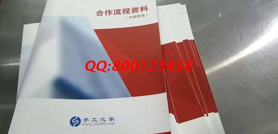 11月24日，在家做的手工活，可以帶回家做的手工活，就選非遺傳統(tǒng)手工勵志珠珠繡，圖為手工之家合作資料中的《合作流程》剪拍(圖1)