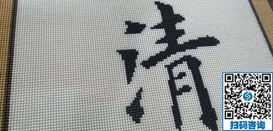 11月30日，可靠的手工活外發(fā)加工項(xiàng)目，在家做手工活掙錢，選企業(yè)手工之家，圖為勵(lì)志珠珠繡成品細(xì)節(jié)實(shí)拍(圖4)