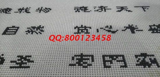 12月7日，找手工活做，找?guī)Щ丶易龅氖止せ钜?guī)手工活加工項(xiàng)目，就選手工之家，圖為勵(lì)志珠珠繡（訂制）成品細(xì)節(jié)實(shí)拍(圖3)