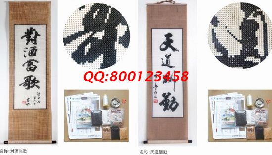 1月8日，疫情防控常態(tài)化，在家做珠繡串珠手工活外發(fā)加工項(xiàng)目，放心居家掙錢，圖為勵(lì)志珠珠繡成品及材料剪影