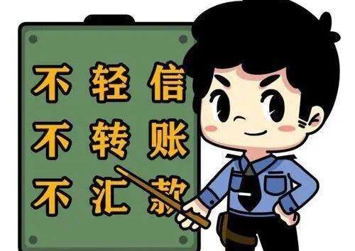 防騙在行動(dòng)，手工之家提醒大家，警惕“做手工活”刷單詐騙，大家找手工活要謹(jǐn)慎、要找正規(guī)手工企業(yè)(圖2)