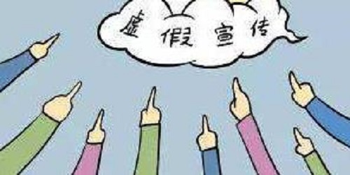 要成功，微商就要注意，千萬不能這樣做(圖4)