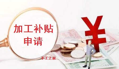 新的一年，與君攜手，虎虎生威  ——— 記手工之家開工大吉