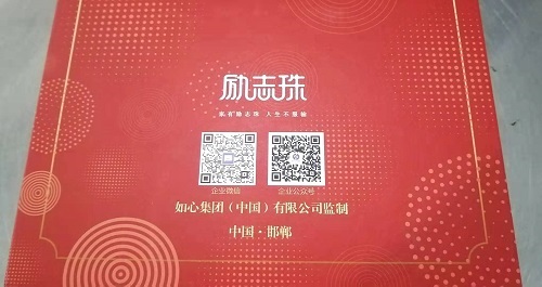 新的一年，與君攜手，虎虎生威  ——— 記手工之家開工大吉