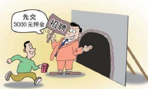 防騙在行動，手工之家提醒大家，節(jié)后找工作要提防一些騙局(圖3)