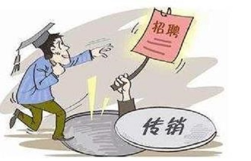 防騙在行動，手工之家提醒大家，節(jié)后找工作要提防一些騙局(圖2)