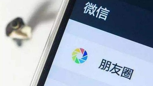 要擴(kuò)大市場(chǎng)就要擴(kuò)大朋友圈，微商發(fā)圈以下幾點(diǎn)要注意(圖1)