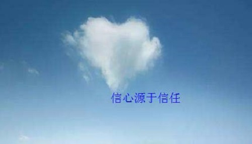 這五點(diǎn)銷售心理做好了，微商也就會越來越成功(圖2)