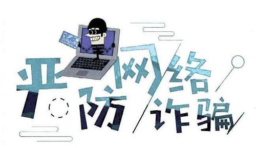 防騙在行動，手工之家提醒大家，警惕網(wǎng)絡刷單詐騙新動向，需要了解他們的套路(圖3)