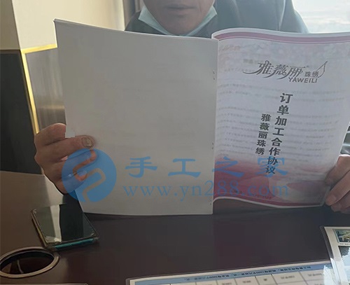 3月3日，手工活外放回收，正規(guī)靠譜的手工活加工項目，手工之家和珠繡串珠手工就是真實，就是讓更多的人做手工就業(yè)創(chuàng)業(yè)，圖為手工之家接待考察合作加工客戶剪影