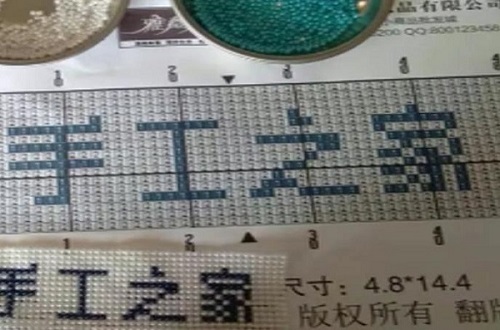 用心去種，才能成就一棵能擋雨納涼的大樹(shù) --- --- 手工之家植樹(shù)節(jié)有感