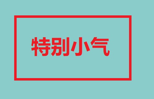 做微商，不能什么客戶都要，這幾類客單是典型(圖2)