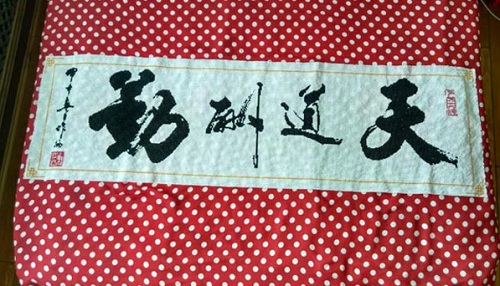 手工活加工，也是可以在家掙錢的一種好方法(圖1)