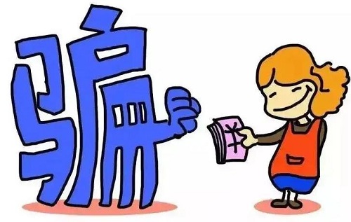 防騙在行動(dòng)，手工之家告訴大家，網(wǎng)上找手工活如何防騙，大家一定要看