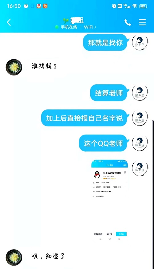 請(qǐng)查收，您結(jié)算的加工費(fèi)和新加工材料包！--- --- 記手工之家客維部人員日常服務(wù)加工人員