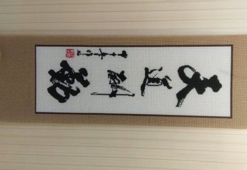 3月30日，可以帶回家做的手工活，什么人適合做手工之家的珠繡手工活外發(fā)加工項目，圖為勵志珠珠繡串珠手工產(chǎn)品實拍