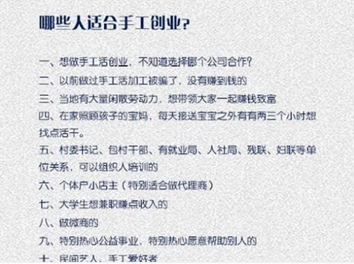 打開手工文化傳承的新天地，讓更多人通過手工掙錢，手工商學(xué)院近期部分課程一覽表(圖4)