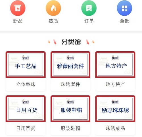打開手工文化傳承的新天地，讓更多人通過手工掙錢，手工商學(xué)院近期部分課程一覽表(圖5)