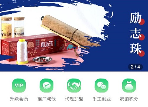 新平臺、新收獲，新道路、新成長--------記專業(yè)手工平臺手工商學(xué)院