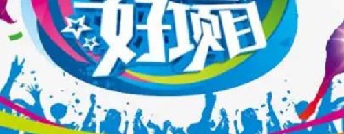 要做好，微商的這幾個現(xiàn)狀要了解(圖2)