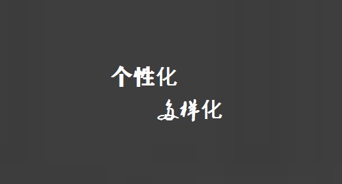 要做好，微商的這幾個現(xiàn)狀要了解(圖3)