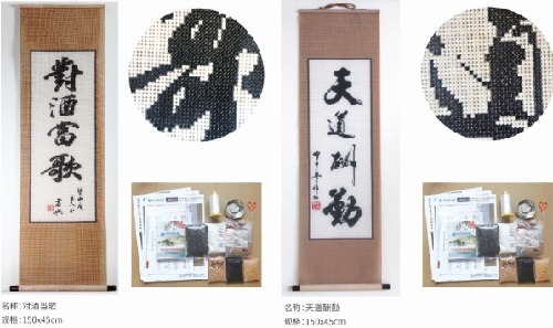 4月30日，正規(guī)手工活接單平臺，純手工活代加工，手工之家服務(wù)好，珠繡串珠產(chǎn)品高端大氣，圖為勵志珠珠繡串珠手工產(chǎn)品剪影