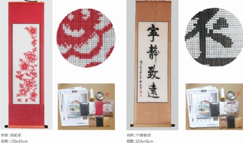 5月1日，勞動節(jié)里看接手工活訂單的平臺，把手工活拿回家做，手工之家有實力，大家自然放心，圖為勵志珠珠繡串珠手工產(chǎn)品剪影
