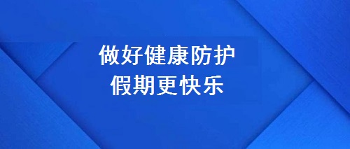 不一樣的五·一，用一樣的心去努力(圖2)