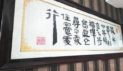 5月3日，手工活接單平臺(tái)，手工兼職招聘帶回家做，珠繡產(chǎn)品讓手工之家和加工人員更好共贏，圖為勵(lì)志珠珠繡手工產(chǎn)品剪影