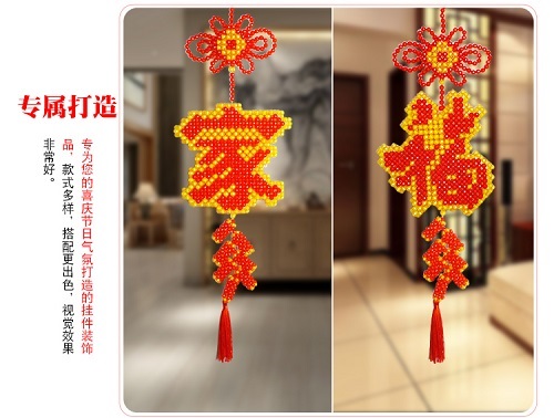 5月5日，手工活外發(fā)加工正規(guī)的廠家，可靠的手工活外發(fā)，手工之家與加工人員一起逐夢，圖為勵志珠珠繡串珠手工產(chǎn)品剪影