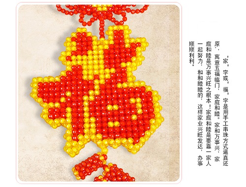 5月5日，手工活外發(fā)加工正規(guī)的廠家，可靠的手工活外發(fā)，手工之家與加工人員一起逐夢，圖為勵志珠珠繡串珠手工產(chǎn)品剪影