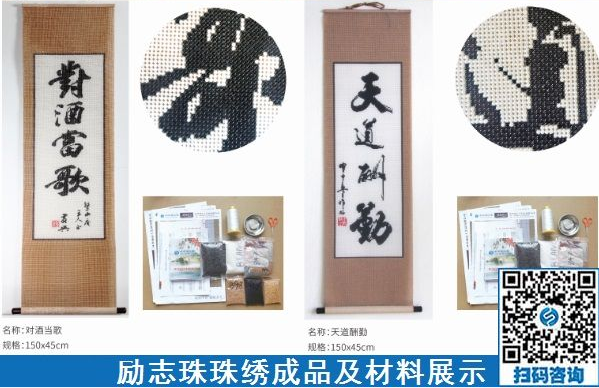 手工活外包加工串珠是一份純手工活兒，在家就可以做(圖1)
