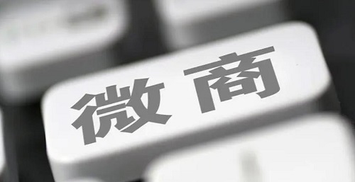 一個(gè)成功的微商要賣商品，離不開(kāi)這幾個(gè)產(chǎn)品塑造法(圖2)