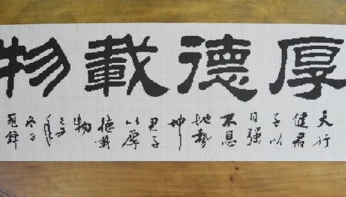 5月19日，接手工活訂單的平臺，手工外包發(fā)布平臺，手工之家的珠繡串珠手工產(chǎn)品這么豐富，圖為勵志珠珠繡串珠手工產(chǎn)品剪影
