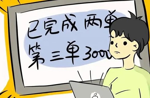 防騙在行動，手工之家提醒大家，刷單詐騙的套路很深，大家千萬不要信(圖2)
