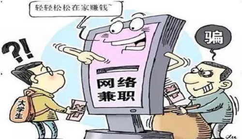 防騙在行動，手工之家提醒大家提高警惕，謹防一下三類騙局(圖1)