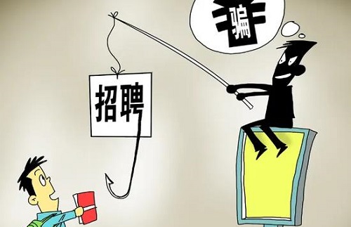 防騙在行動，手工之家提醒大家提高警惕，謹防一下三類騙局(圖2)