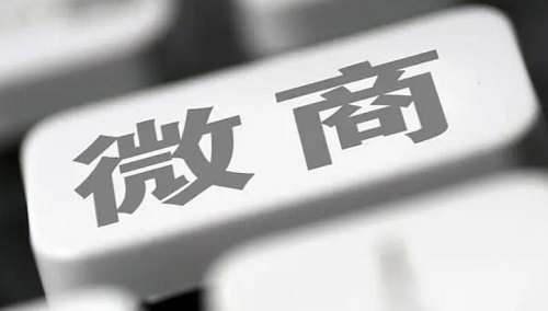 微商成功有訣竅，教你四步話術(shù)搞定生意(圖2)