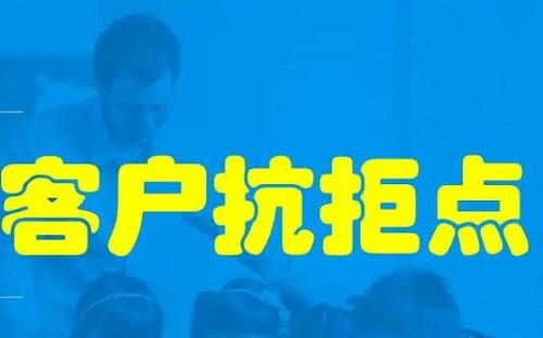 微商成功有訣竅，教你四步話術(shù)搞定生意(圖3)